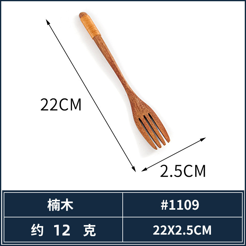 다크 브라운 바인딩 포크 (22*2.5cm)