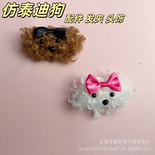 ��̩�Ϲ����lЬ���m�䶴��Ь���ë�qС���ɐ�Ь���b�diy����