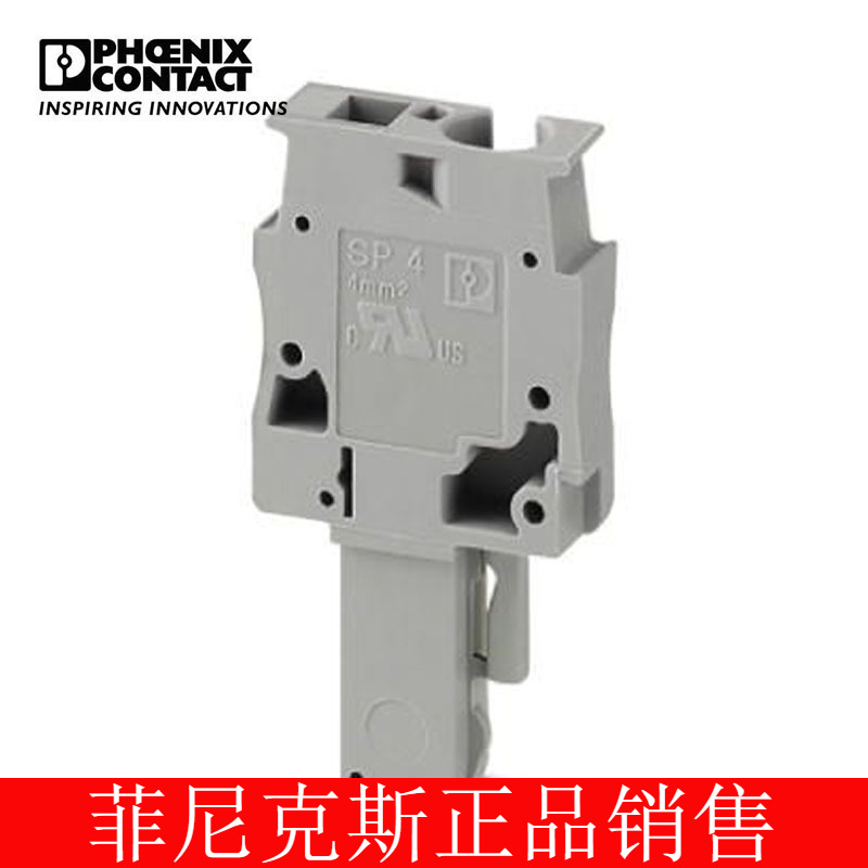 菲尼克斯弹簧连接针式插头灰色SP 4/ 1-L-3042751-50