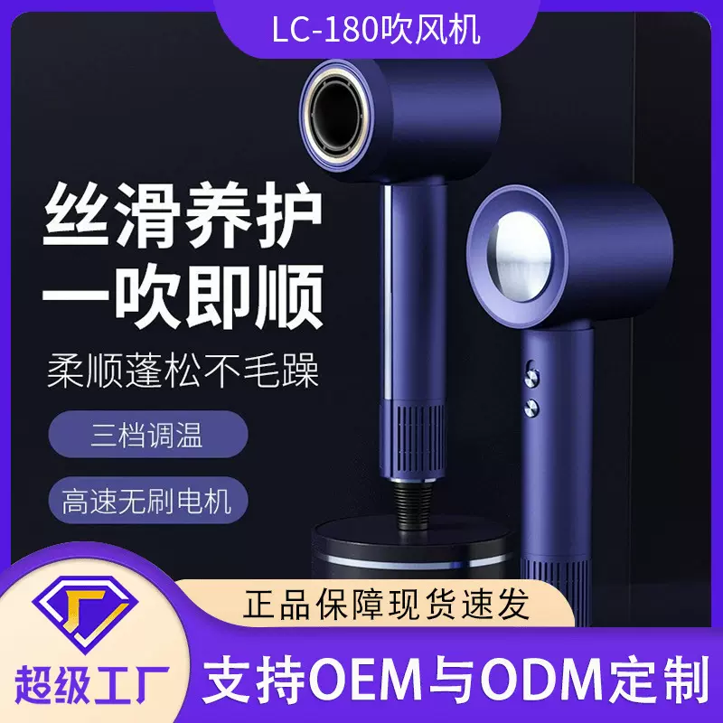 跨境新款吹风机网红大功率护发无叶静音电吹风家用大风恒温超静音