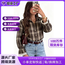 女式衬衫;连衣裙;休闲裤