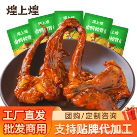 鸭肉零食;粽子;综合蔬果干