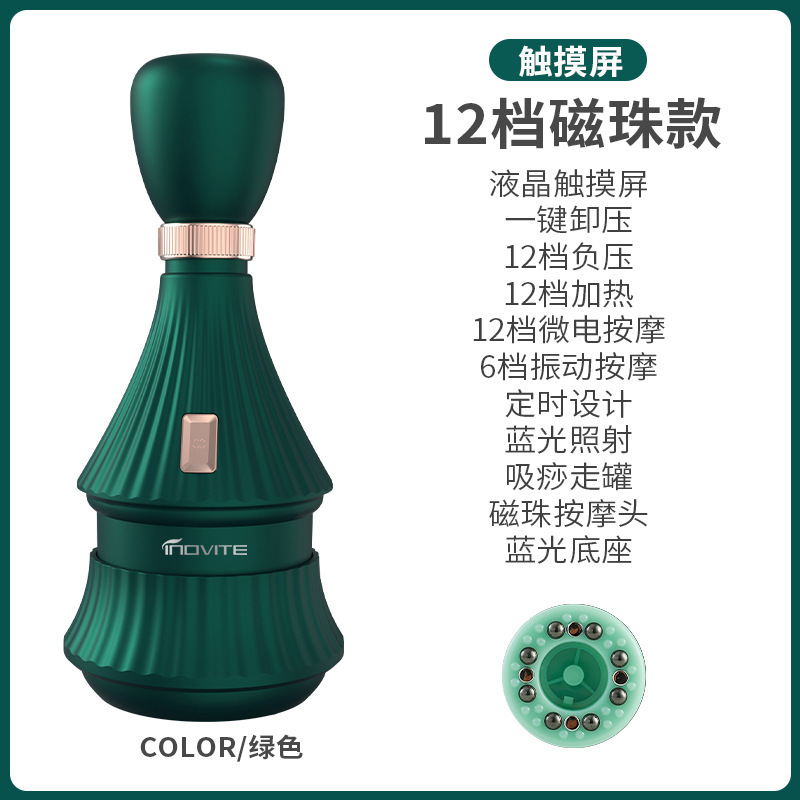 電動揉腹器熱敷養生ツボ携帯式抜缶器は全身共通の経絡ブラシ掻爬器を疎通させる|undefined
