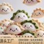 定做定制明星订做布娃娃