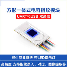 һ�wʽ����|��ָ�y�R�e�ɼ�ģ�K Cortex�Ⱥ� UART����/USB