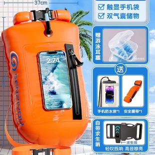 German Follower Swimming Buoy Adult Anti-Drowning Double Air Bag Lifebuoy Floating Ball Weighted Explosion-Proof Storage