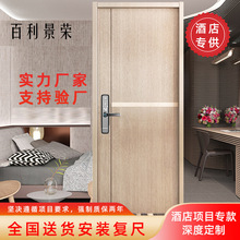 室内实木生态门酒店民宿简约干漆零度生态门家用卧室套装生态木门