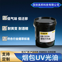 ڸ߰I͚ζUV͵VOCŷşUVϹ