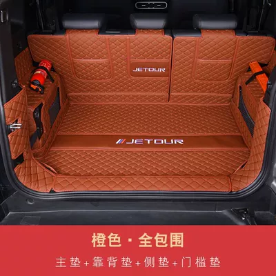 Trunk Mat – Suitable for 23 Models and - orange-fully-surrounded-jietu-traveler