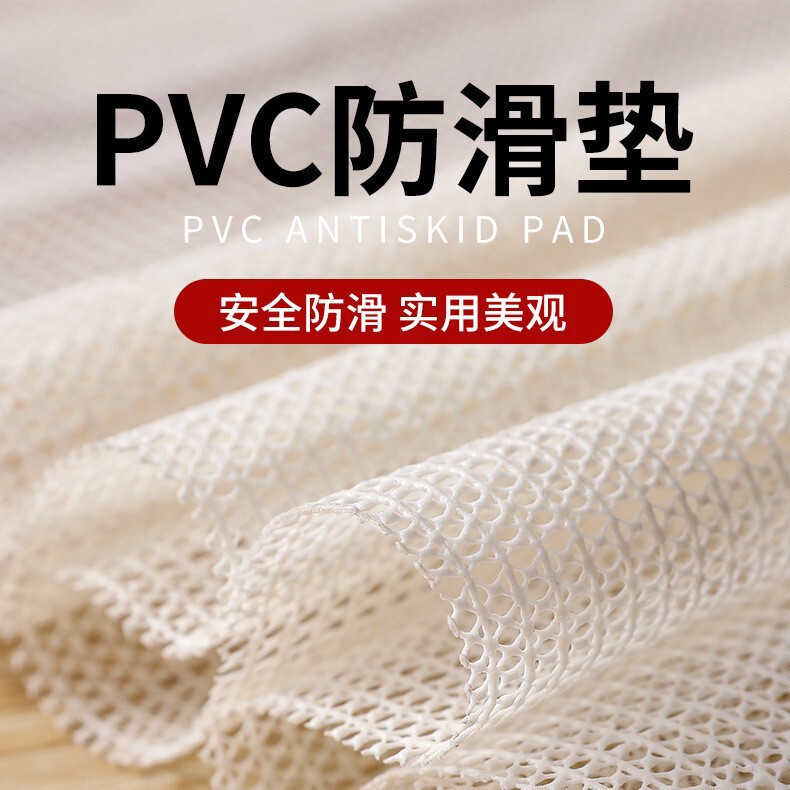 床单固定器PVC防滑垫网不跑被单床垫沙发垫凉席瑜伽垫榻榻米|undefined