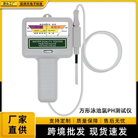 水质分析仪;其他实验仪器;PH计