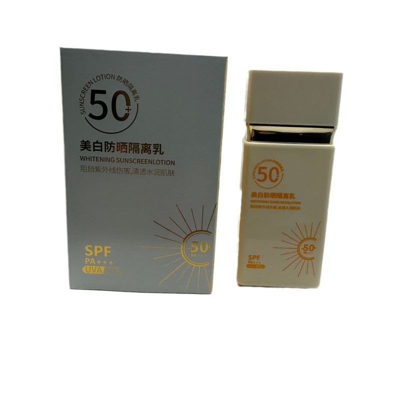 PVPV小方瓶美白防晒隔离乳SPF50+,PA+++防水防紫外线不卡粉不脱妆|undefined