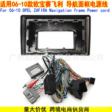 �m��04-14 �W��ِ�w��Opel Zafira �п،�������׃�׿���� 9��