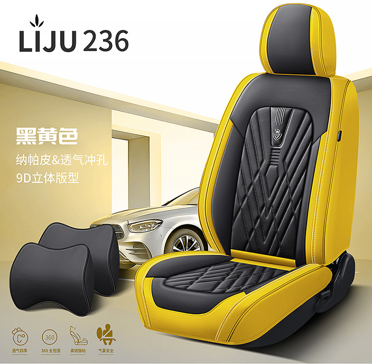 2025 Summer New Nappa Leather All-Season Car Seat Covers Amazon Cross-Border Wholesale Car Seat Cushions