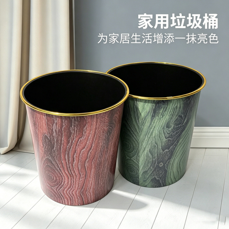 Modern Minimalist Trash Can for Home Kitchen and Bathroom, Large Capacity Plastic Waste Bin Without Lid with Press Ring