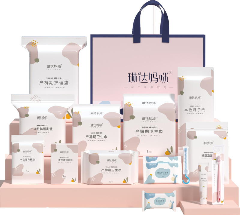 リンダマミー妊娠産婦出産待ちバッグ妊婦専用月子用品入院全セット母子専用出産待ちバッグ|undefined