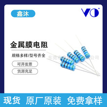 VO(ʤ)Ĥ0.1Ω-22M߾ȶԺֱɫ5W