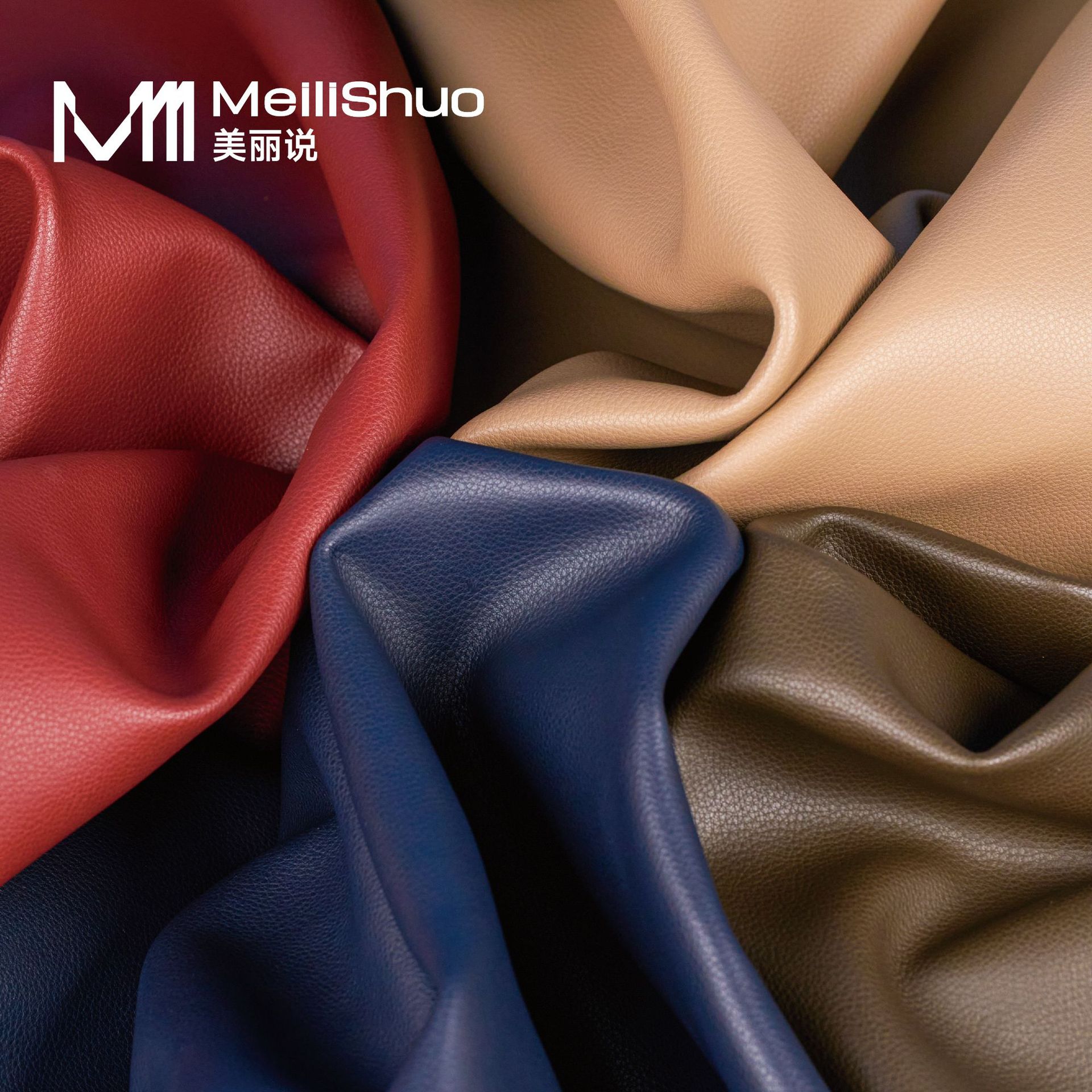 现货牛二层皮柔软荔枝纹牛皮革樱桃系列真皮箱包皮料