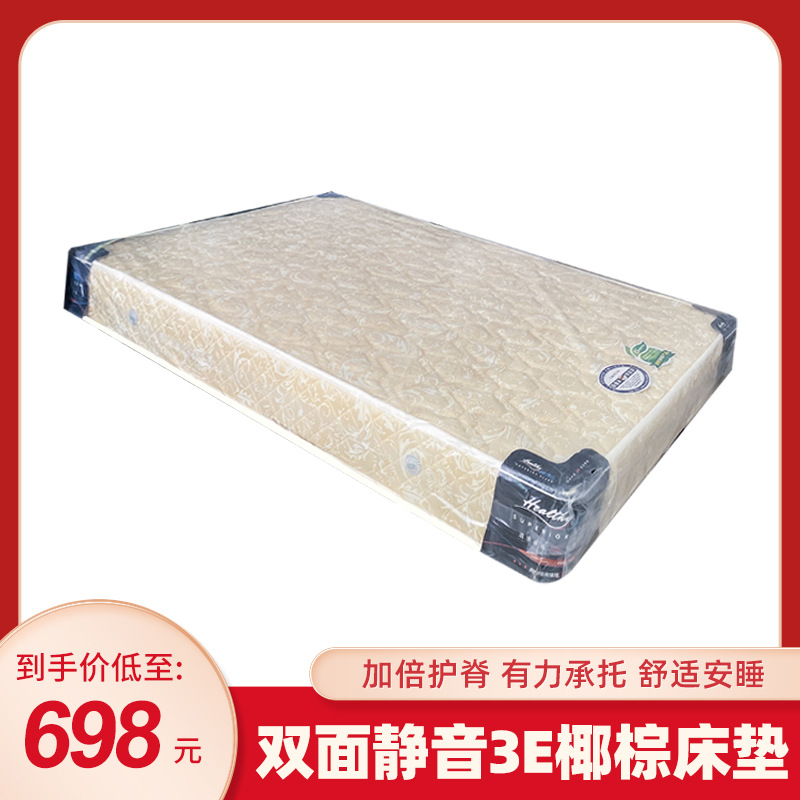 Special Mattress for Invisible Bed, Simmons Coconut Palm Mattress, Folding Spine Protector, Thickened Environmentally Friendly Household Sponge Mattress