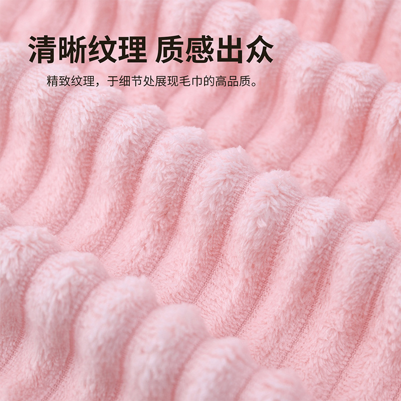 Caramelo transfronterizo toalla de coral toalla de baño toalla de coral toalla de baño toalla de coral toalla de regalo