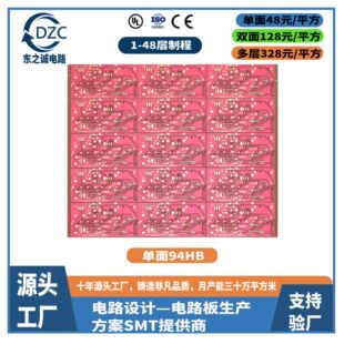 PCB�·�OӋ��·����ư巽���_�l��������Ƭ�C�����·��ֱ��