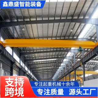 单梁起重机 车间仓库吊装结构紧凑按需定制