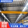 结构吊装单梁定制起重机