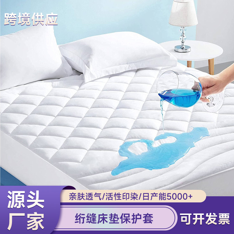 Cross-Border Quilted Mattress Protector, Thickened Wear-Resistant Dust-Proof and Anti-Slip Bed Cover, Hotel-Specific Fabric Protector