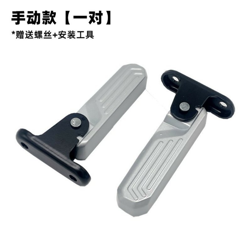 Suitable for Ninebot Electric Scooter Pedals N70C/80C/90 Modified N Series Folding Pedals N120 Rear Seat Footrest