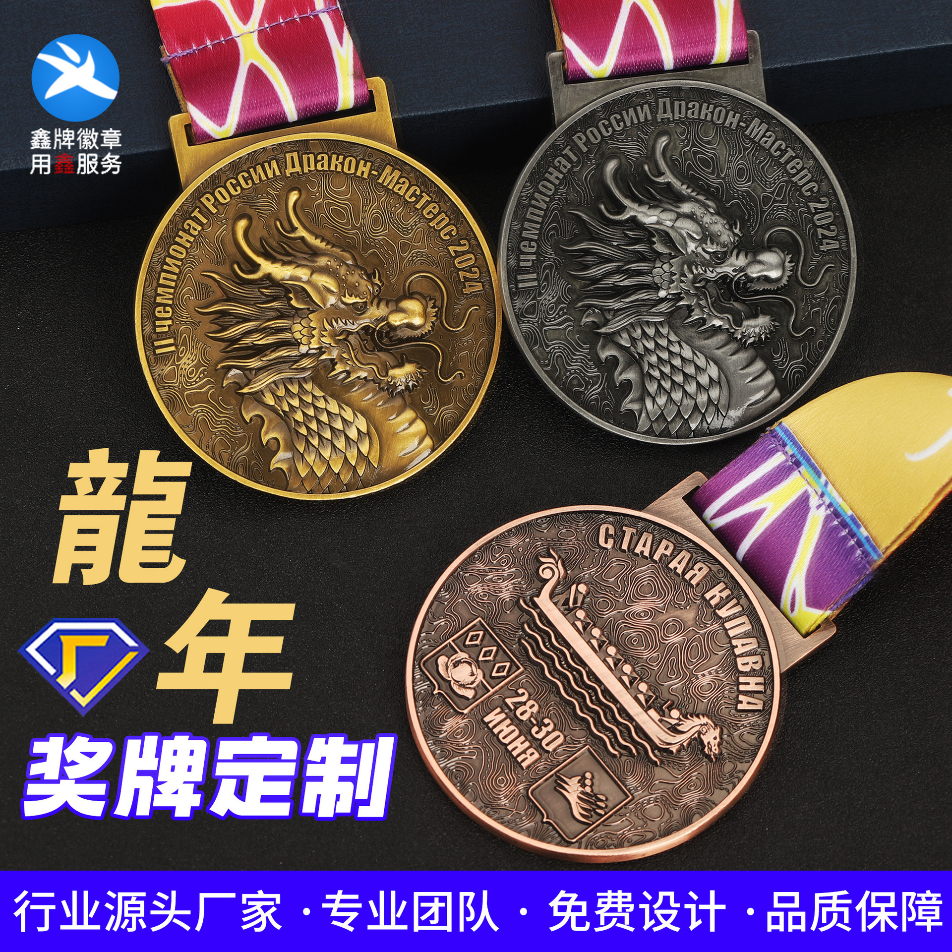 Medalla de maratón de metal personalizada, oro, plata, bronce, medalla deportiva para eventos, competición de taekwondo, medalla pintada personalizada