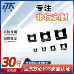 緩み止めu型クランプ軸用弾性ストッパーdkストッパーカード弾性ストッパーカード二重ストッパーカードスプリングバックル