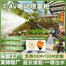 7.4v늄Ӈ��F���������r�ô�ș�C�rș������С���������Ý���ˮ