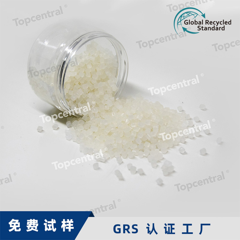 碳足迹认证低压料100%recycle再生吹塑HDPE再生改性塑料颗粒