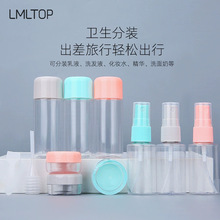 LMLTOP ���л�ױ��ƿ��ƿ8���� ��װƿ ��ƿ��˪�и����ɴ�LA1077