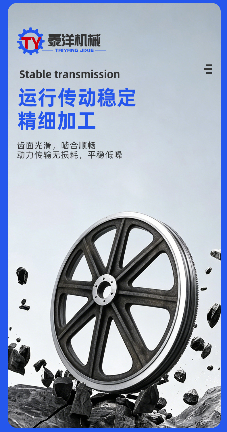 Non-Standard Processing of Industrial Large Gears and Gear Rings; Large Gear Systems for Workshop Equipment; Large Module Gear Systems for Transmission