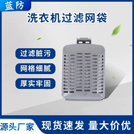 其他塑料网;PVC管;洗衣机配件