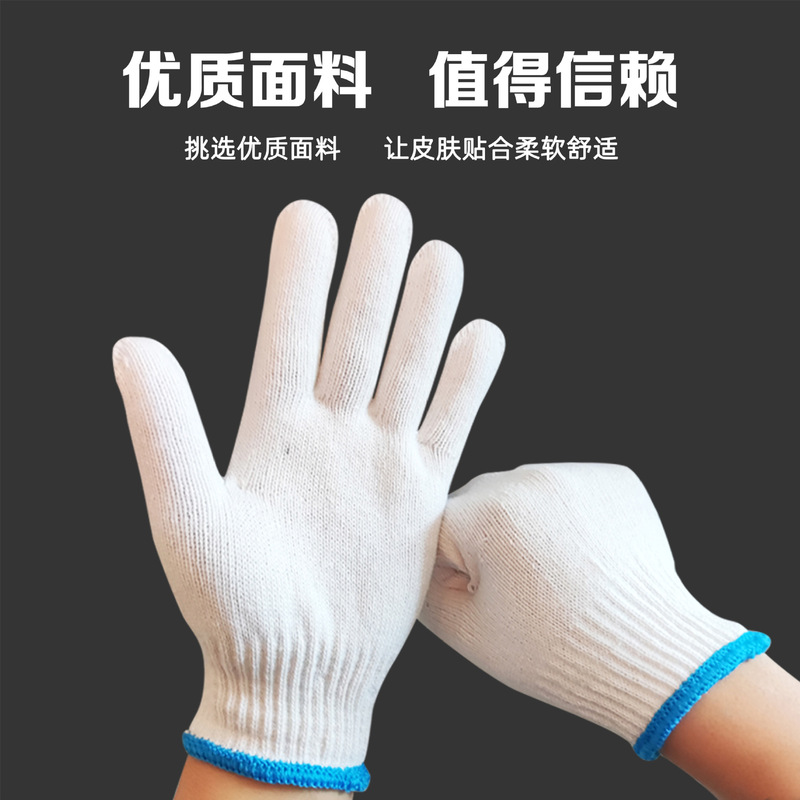 送料無料耐摩耗性労働保護手袋建設現場作業用手袋耐摩耗性王作業作業工業用綿糸通気性手袋|undefined