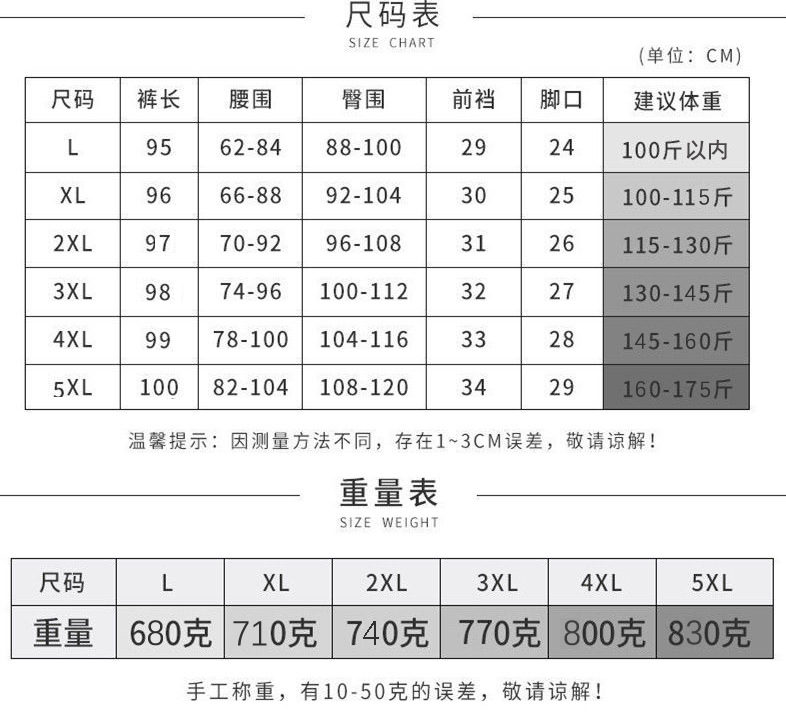 微信图片_20210811105917