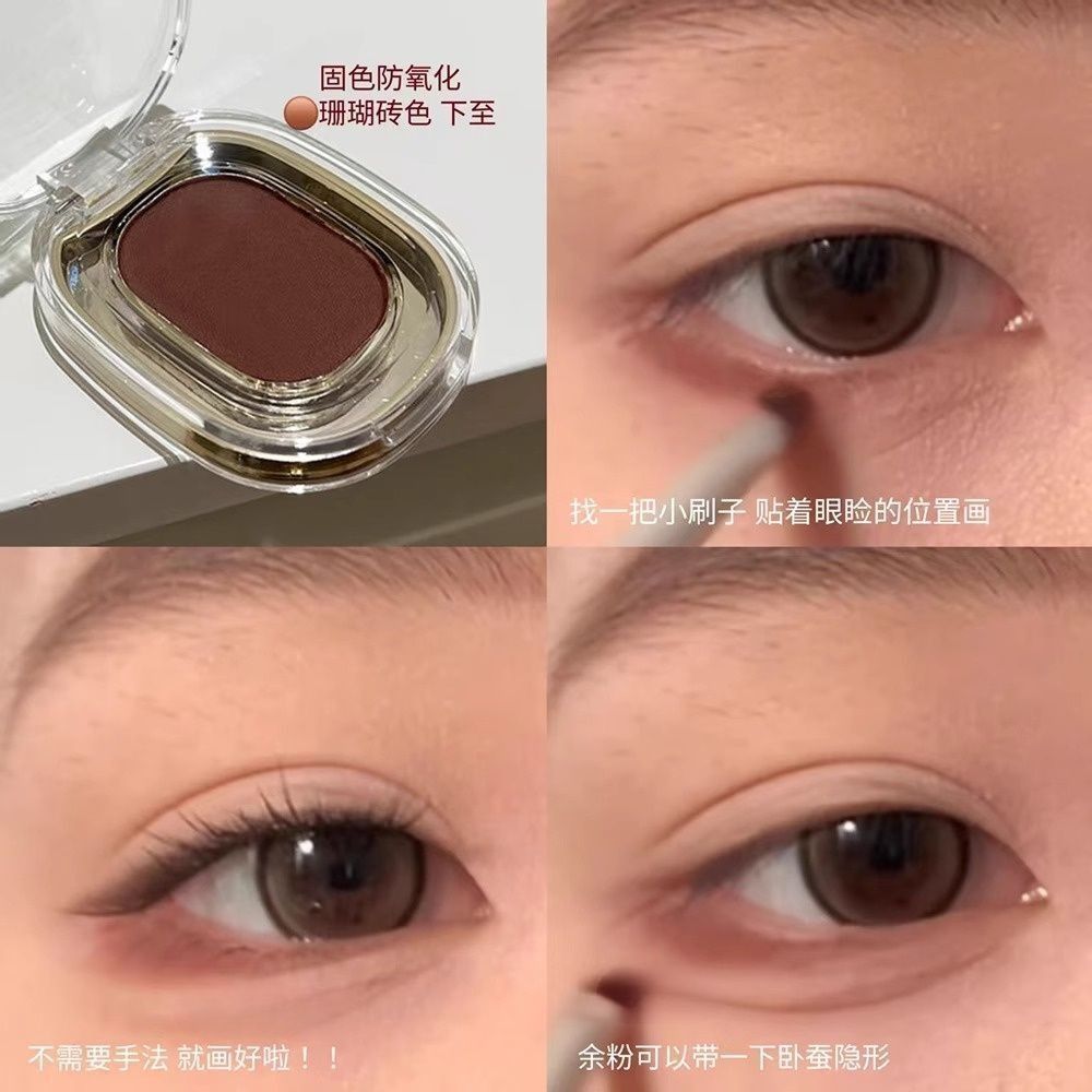 Mgl Low-Saturation Smoke Powder Single-Color Eyeshadow Palette Matte Nude Makeup Fine Shimmer Portable Affordable Daily Beginner Eyeshadow Cross-Border