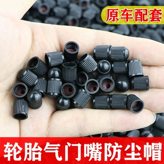 汽车轮胎气嘴帽汽车货车摩托车自行车防尘盖气门嘴盖