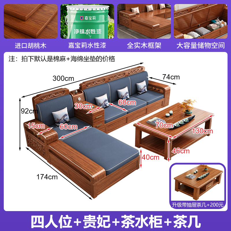 4인용 의자 + 티 캐비닛 + 황실 소파 + 커피 테이블 [두꺼워지고 업그레이드된 10년 보증]