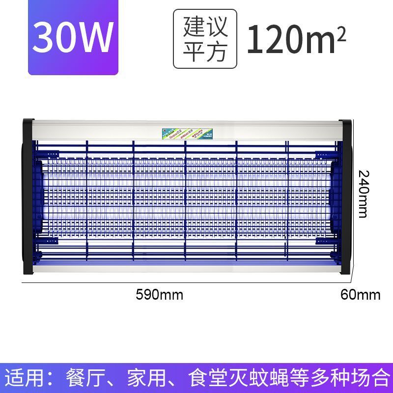 Lámpara antimosquitos, lámpara mata moscas, lámpara antimosquitos y mata moscas para uso comercial, tiendas, restaurantes, mata mosquitos eléctrico enchufable. image 14
