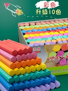 Colored Chalk Blackboard Newspaper Kidsren's Dust-Free Home Teaching Dust White Hexagonal Colored Chalk Classroom Teacher Teaching