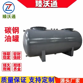 储运容器;其他储运设备;储罐