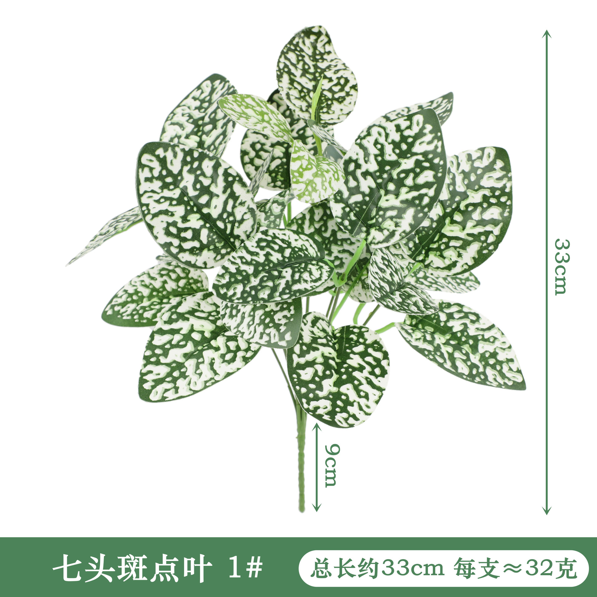 YAL27-180-7 머리 발견 잎 1 #