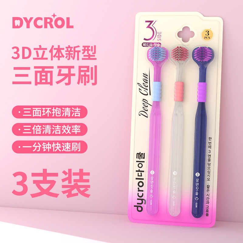 Cepillo de dientes de tres lados marca coreana para adultos limpieza y protección de encías