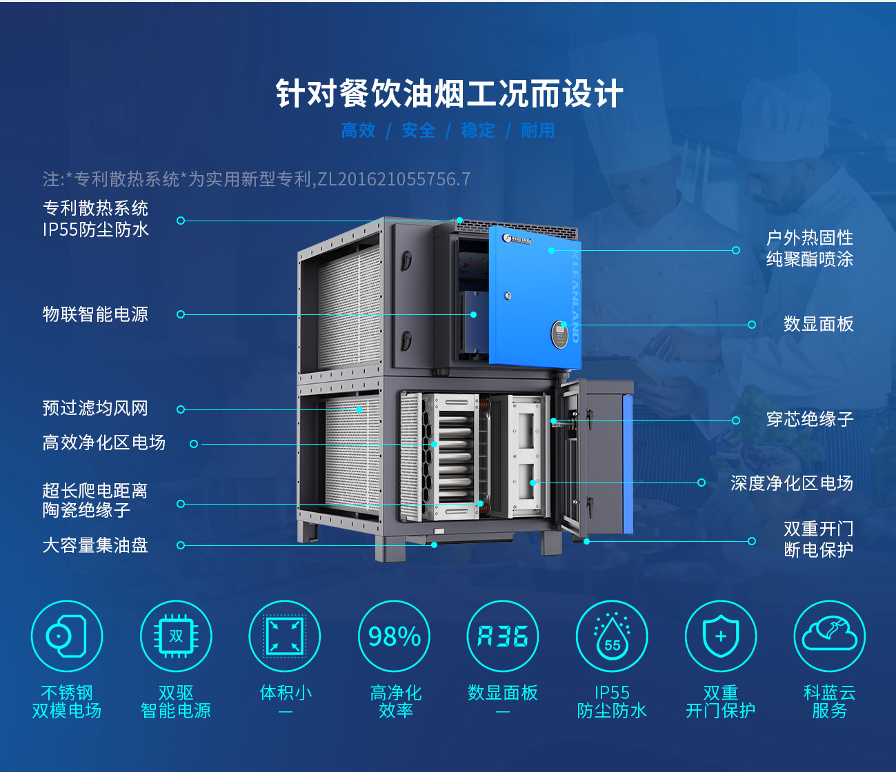 超洁PC端详情页20251021_04.jpg