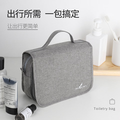 Business trip travel wash kit and makeup bag for men, portable and foldable, waterproof, simple and compact storage bag