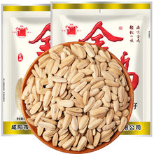 多味瓜子大袋装葵花籽五香南瓜子大粒西瓜子炒货休闲零食整箱