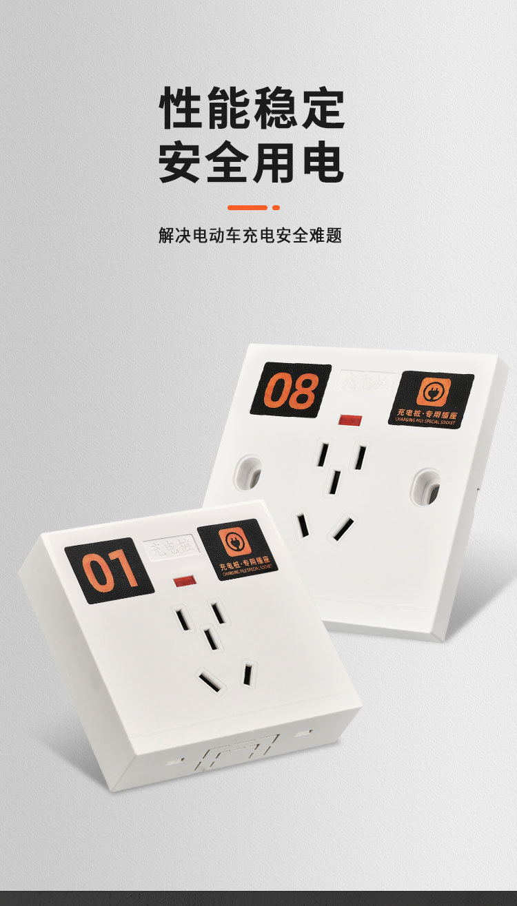 2023户外插座详情页_05.jpg